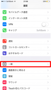 設定＞一般