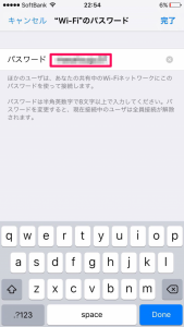 テザリングiphone