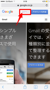 gmailフォルダ振り分け