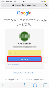 gmailフォルダ振り分け