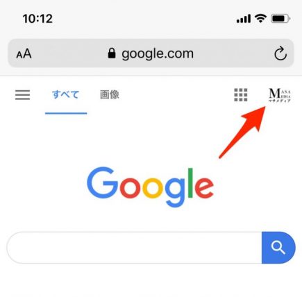 Google アカウント デフォルト