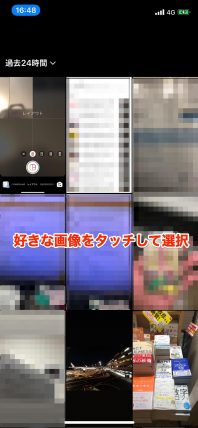 インスタ ストーリー 写真 貼り 付け