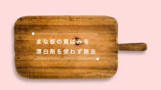 雑学 タグの記事一覧 Masamedia